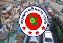 এপ্রিলে সড়কে ঝরেছে ৫১০ প্রাণ