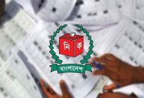 দেশে ভোটার বাড়ল ৬ লাখ ২৮ হাজার ৫৭ জন