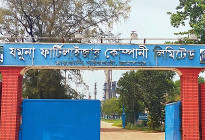 সার কারখানা গেটে চাঁদাবাজি, চিহ্নিত চক্রের দৌরাত্ম্যে অসহায় শ্রমিকরা
