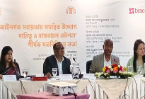 আইনগত সহায়তাকে আরও কার্যকর করতে সরকারি ও বেসরকারি উদ্যোগের সমন্বয় জরুরি