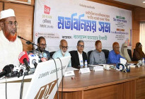 ‘বাজেটের আকার বাড়লেও জনগণের ভাগ্যের উন্নয়ন হয়নি’