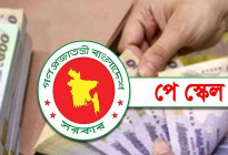 নবম পে-স্কেল, বেশি সুবিধা পাচ্ছেন যারা