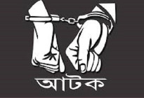৮ বছরের শিশুকে বলৎকারের অভিযোগ, কিশোর গ্রেপ্তার 