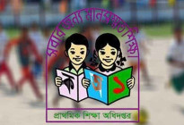 প্রাথমিক বিদ্যালয়ের গোল্ডকাপ ফুটবল টুর্নামেন্ট শুরু ৪ জুন