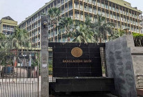 রপ্তানি বহুমুখীকরণে ৩ হাজার কোটি টাকার পুনঃঅর্থায়ন স্কিম চালু