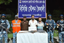 সুন্দরবনের কুখ্যাত ডাকাত জোনাব বাহিনীর তিন সদস্য অস্ত্র ও গোলাবারুদসহ আটক
