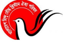 ভগবান রামচন্দ্রের ছবিতে জুতাপেটা, ধর্ম অবমাননাকারীদের শাস্তির দাবি