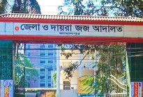 যৌতুকের দাবিতে স্ত্রীকে আগুনে পুড়িয়ে হত্যা, স্বামীর মৃত্যুদণ্ড