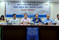 প্রস্তাবিত বাজেটে সহজলভ্য হবে তামাকপণ্য, হারাবে বাড়তি রাজস্ব আয়ের সুযোগ   