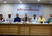 দুর্নীতিতে শীর্ষে পাসপোর্ট অফিস, দ্বিতীয় বিআরটিএ
