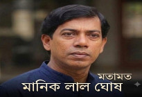 শহীদ জননী জাহানারা ইমাম: যুদ্ধাপরাধী বিচারের অগ্রদূত ও অকুতোভয় চেতনার বাতিঘর