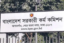 ৪৭তম বিসিএসের চূড়ান্ত ফল প্রকাশ, সুপারিশপ্রাপ্ত ১৩২০ জন