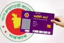 ‘৪১ লাখ পরিবার পাবে ফ্যামিলি কার্ড’