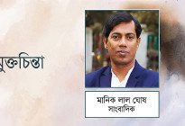 ইউনূস সরকারের দুর্নীতির স্বরূপ: শেখ হাসিনার সতর্কবাণীই সত্য হলো
