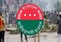 জুলাই গণঅভ্যুত্থান স্মরণে ছাত্রদলের মাসব্যাপী কর্মসূচি