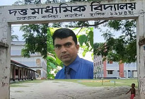 ১৭ বছর বিদ্যালয়ে অনুপস্থিত শিক্ষক, তবুও এমপিও'র বেতন-ভাতা! 