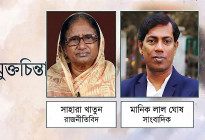 সাহারা খাতুনের কর্মময় জীবন ও আমাদের দায়বদ্ধতা
