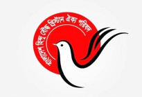 হরিদাস চন্দ্র তরণীকে গ্রেপ্তারে ঐক্য পরিষদের ক্ষোভ, মুক্তির দাবি
