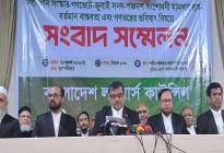‘জুলাই সনদ অনুযায়ী সংবিধান সংস্কার পরিষদ গঠনই আইনসম্মত পদক্ষেপ’