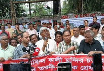 হরি দাসের মুক্তির দাবিতে ঢাকায় ঐক্য পরিষদের সমাবেশ বিক্ষোভ 