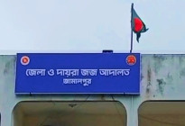 যৌতুকের দাবিতে স্ত্রী হত্যা, স্বামীর মৃত্যুদণ্ড