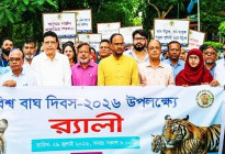 ‘বাঘ সংরক্ষণে জনসচেতনতা বাড়াতে হবে’