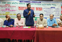 সাভারে ট্যানারি শিল্প এখন মরণফাঁদ : সবুজ আন্দোলন