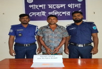 পাংশায় অস্ত্র ও ডাকাতিসহ ৪ মামলার আসামি মাদকসহ গ্রেপ্তার 