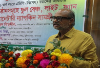‘জনগণের অর্থ লুট করে পাচার কড়াই ছিলো আওয়ামী লীগের কাজ’
