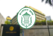 ট্রেজারি বিল-বন্ডে ব্যক্তি বিনিয়োগ কমেছে