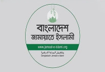 বিদ্যুৎ-গ্যাস সংকটে সরকারের ব্যর্থতার অভিযোগ তুলে জামায়াতের নিন্দা