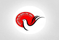 রংপুরে একই পরিবারের চারজনকে হত্যার দৃষ্টান্তমূলক শাস্তির দাবি ঐক্য পরিষদের 