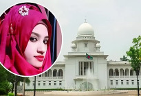নুসরাত হত্যা মামলা, হাইকোর্টে ২ আসামির মৃত্যুদণ্ড বহাল