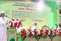 ‘বিদায় হজের ভাষণ আজও সমগ্র মানবজাতির জন্য প্রাসঙ্গিক’