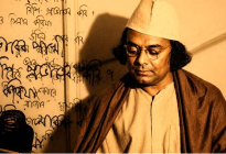 বাংলা সাহিত্যের অনন্য প্রতিভা কবি নজরুলের মহাপ্রয়াণ
