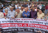 রংপুরের ঘটনার বিচার বিভাগীয় তদন্তের পাশাপাশি সংসদে বিবৃতি প্রদানের দাবি
