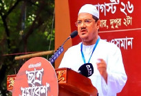 ‘নীতি-আদর্শে গুণান্বিত হলে রাষ্ট্রীয় পর্যায়ে ইসলামের পতাকা উড়বে’