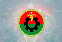 বিএনপির ৪৮তম প্রতিষ্ঠাবার্ষিকী আজ