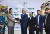 কৃষি খাতকে এগিয়ে নিতে বাংলাদেশ ব্যাংকের পুনঃঅর্থায়ন স্কিমে যোগ দিলো ব্র্যাক ব্যাংক