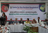 ‘বিনিয়োগকারীদের আর ঘুরতে হবে না’