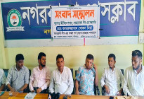 নগরকান্দায় স্বেচ্ছাসেবক লীগ নেতার পদত্যাগ
