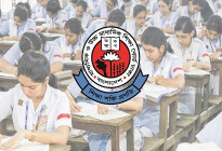 একাদশে ভর্তির ফল প্রকাশ