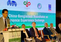 ‘সমুদ্র অর্থনীতিতে চীনের সঙ্গে কাজের সুযোগ’