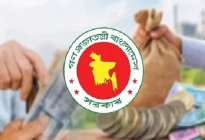 বিয়ে না করার শর্তে আজীবন পেনশন পাবেন বিধবা স্ত্রী-বিপত্নীক স্বামী