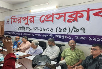 মিরপুর প্রেসক্লাবে জাতীয় ইলিশ উৎসব ও আলোচনা সভা