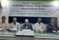 ‘অপরিকল্পিত সড়ক ও দখলে বিপন্ন কক্সবাজারের প্রকৃতি’