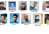 লিবিয়ায় তিন বছর ধরে নিখোঁজ ফরিদপুরের ২৪ তরুণ