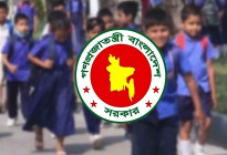 শিক্ষাপ্রতিষ্ঠানে টানা ৯ দিনের ছুটি আসছে