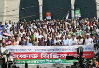 ‘ভুল পথে হাঁটবেন না’