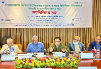 ‘রমজানে নিত্যপণ্যের সরবরাহ ও যৌক্তিক মূল্য নিশ্চিতে কাজ করছে সরকার’